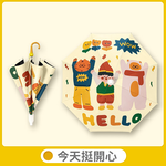 【B&B幸福雜貨】兒童防水套雨傘-今天挺開心 C061A08-01, , large