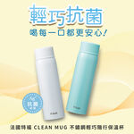 特福CleanMug不鏽鋼輕巧隨行杯500ml, , large