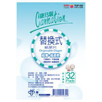Carnation Disposable Adult Diaper, , large