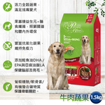 LCB藍帶廚坊狗糧 健康挑嘴系列 健康挑嘴系列-牛肉蔬果1.5kg 全犬適用, , large
