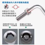 台灣製 精品L型六角板手組(9支組) 附加力桿 白金特長球型 球頭附強磁 S2材質 彩條辨識, , large