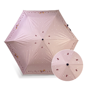 【傘電俠】超輕三折傘-珍珠奶柴 / 可愛 柴犬 柴柴 晴雨兩用 折疊太陽傘 防紫外線 簡約 學生遮陽傘 抗UV 01-550323