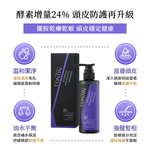 【康定】極萃滋養洗髮乳300ml, , large