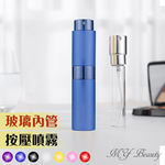 【My Beauty】2入香水旋轉填充瓶8ml(香水分裝小噴瓶/玻璃分裝瓶/按壓式噴霧瓶), , large