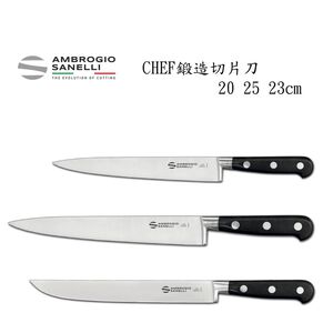 蓋瑞廚物【SANELLI 鍛造 切片刀 20 25 23 cm】 義大利製  切肉刀 牛肉刀 片肉刀