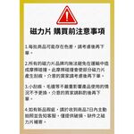 《南門書局》管道磁力片~252PCS~, , large