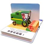 [禾流文創]會動的立體小汽車 超級工程車, , large