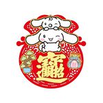 大耳狗毛氈門貼-招財進寶, , large