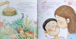 《南門書局》我愛你系列繪本, , large