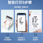 【德佟DETONGER】P1 DP23 DP26原廠熱感應標籤貼紙5入組(德佟原廠標籤 防水標籤貼紙 姓名貼), , large