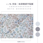 【帕瑪PAM】100%萊賽爾纖維【TENCEL天絲】荳仔絨暖被/單人5X6.5/A-01, , large