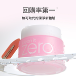 BANILA CO 官方直營 ZERO零感肌瞬淨卸妝霜50ml - 多款可選 | 購綺麗, , large