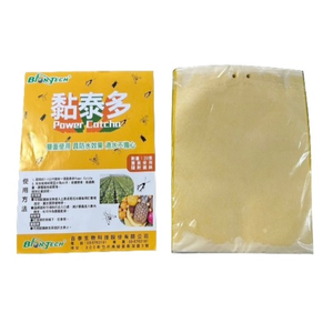 Niantaiduo Extra-Strong Double-Sided Waterproof Sticky Traps, Flypaper, Insect Glue Traps &ndash; 20 Sheets/Pack