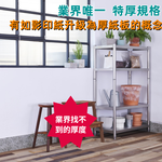 Shelves & Cabinets, , large
