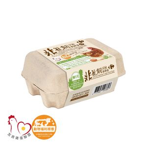 C-Animal Walfare Free Range Eggs 330g