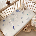 HABABY Huan'an Home Furnishings Ocean World Style Baby Crib Cover (Baby Sheet, Baby's First Month Gift, Gift Box), , large