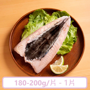 Milk Fish