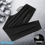 超值推薦 大尺碼-素面 束口 冰絲長褲-黑/灰-0204203, , large