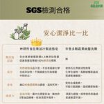 [JC ECO BELIEVER] 食在樂活冷製液態皂 餐具奶瓶清潔劑 液態皂 蔬果清潔劑 歐盟最高等級無添加 五星級月子中心指定使用, , large