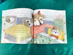 《南門書局》情緒管理繪本8冊+安全感繪本6本, , large