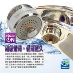金德恩 GS MALL 台灣製造 超值二入 觸碰式抗菌省水閥 省水閥 省水84% 花灑型 HP265 節水器 觸碰式省水閥 節流閥 水料, , large