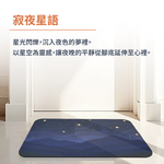 【怪獸】日竹門 30秒瞬吸 軟式珪藻土吸水地墊 極簡山景系列 (60x40cm)-寂夜星語, , large