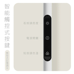 【 KINYO 】 可調亮度 調色溫 記憶調光 護眼檯燈 / 冷暖調光 LED 落地燈, , large