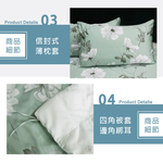 100%純天絲頂級雙人60S四件式床包兩用被組, , large