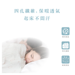 Four-hole fiber quilt, , large