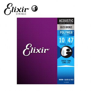 Elixir 11000 Polyweb 厚包覆 黃銅 民謠吉他弦 10-47【敦煌樂器】
