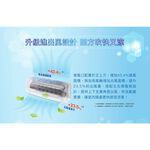 SANLUX 1st-Class Inverter Split AC SAE-V72HJ / SAC-V72HJ, , large