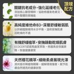 【FJ豐傑生醫】積雪草外泌體修護原液-30ml/瓶(高濃度修護活性) , , large
