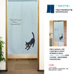 日本製【コスモ】長門簾《可愛貓》湖水藍, , large