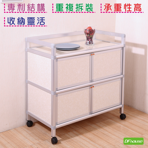 《DFhouse》蓋登-鋁合金活動置物櫃(二層4門)
