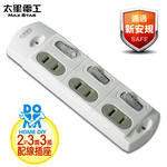 【太星電工】安全三開三插配線插接器(DIY配線), , large