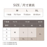 柔潤美背寬肩內衣, , large