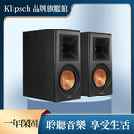 Klipsch RP-600M 書架型喇叭, , large