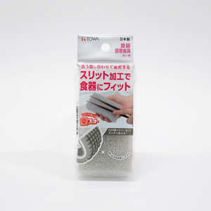 LeFit Cube Cleaning Sponge