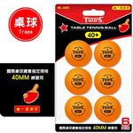 成功 4402 一星桌球6入-白4402A, , large