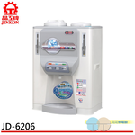 晶工牌 11.5L 省電科技冰溫熱全自動開飲機 台灣製 JD-6206, , large