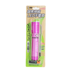 [寶旺旺]熊讚 強光伸縮手電筒CY-8860, , large