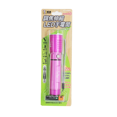 [寶旺旺]熊讚 強光伸縮手電筒CY-8860