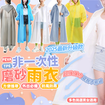 Mimi Shopping Lightweight raincoat, , large