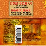 Mugisui_Iced Barley Tea 975ml, , large