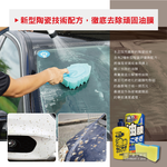 SOFT99 C238 270ml, , large