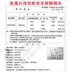 [春佰億]水摩爾 日本亞硫酸鈣濾芯淨水蓮蓬頭WM-115 1支, , large