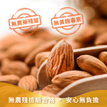 [欣園食品] 鬧滋鬧滋 原味輕烘杏仁 (120gx1罐), , large
