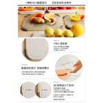 【this-this】日本RISU｜LIBERALISTA 防滑抗菌雙面砧板, , large