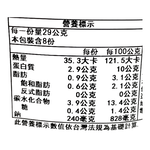 納多利起司魚板棒, , large