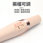 [寰諦]便攜磨腳機, , large